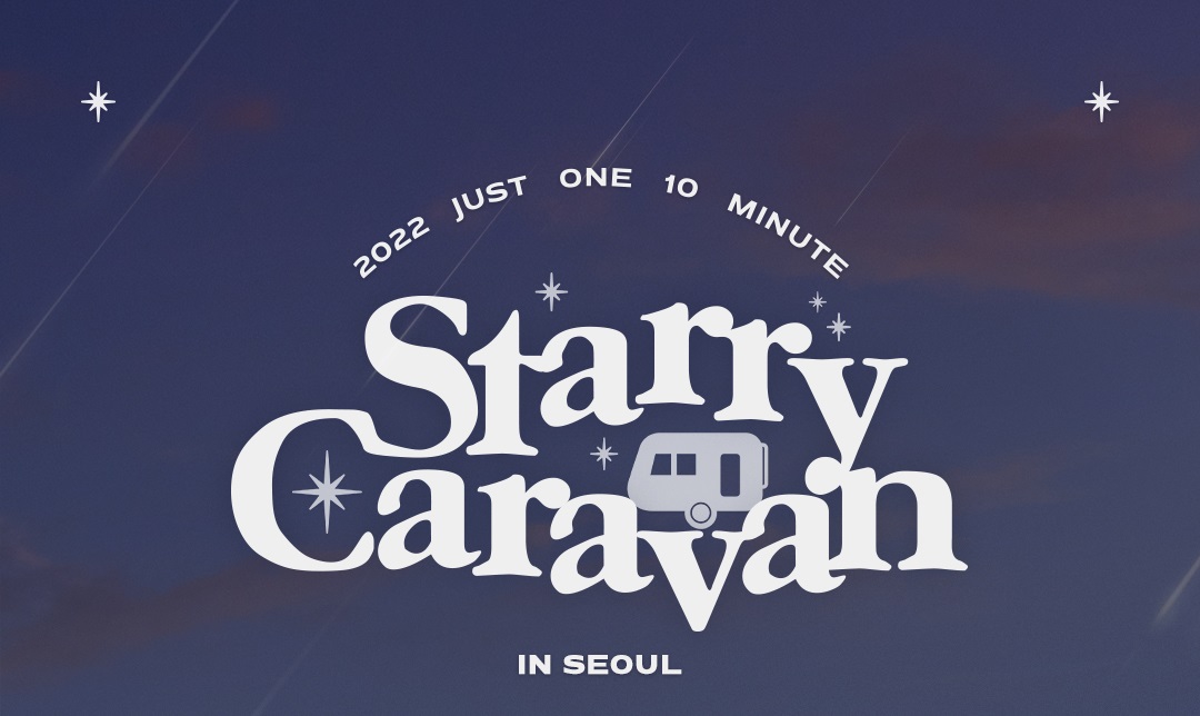 ASTRO CHA EUNWOO 2022 Just One 10 Minute Starry Caravan