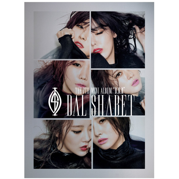 Dal Shabet - B.B.B - BEADSOFBULLETS