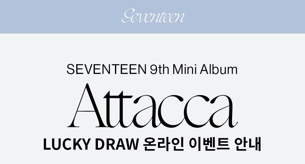 Seventeen attacca album. M2u Lucky draw Seventeen. Attacca термин. Lucky draw event от Jungkoo.