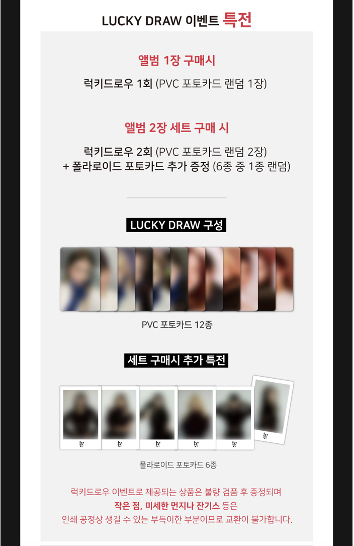 Butterfly Lucky draw event карта Чонгука. Butterful Lucky draw event от Jungkook фотокарточка. Buterful Lucky draw event Чонгук карта. Карта Чонгкука Butterful Lucky draw event.