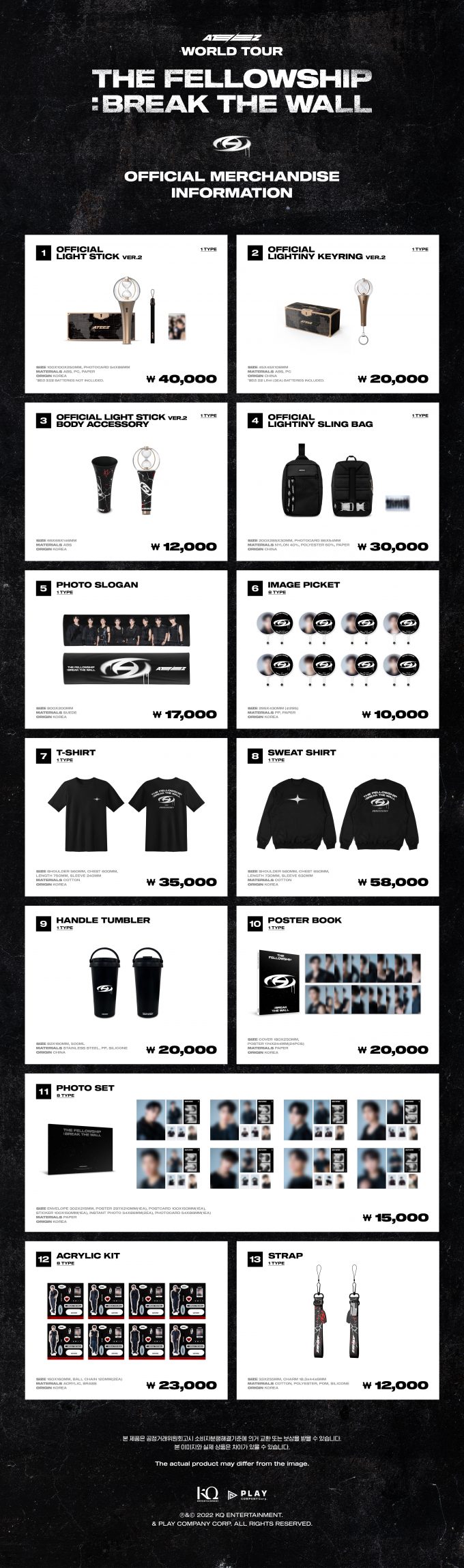 ATEEZ ATEEZ WORLD TOUR [THE FELLOWSHIP BREAK THE WALL] OFFICIAL MD