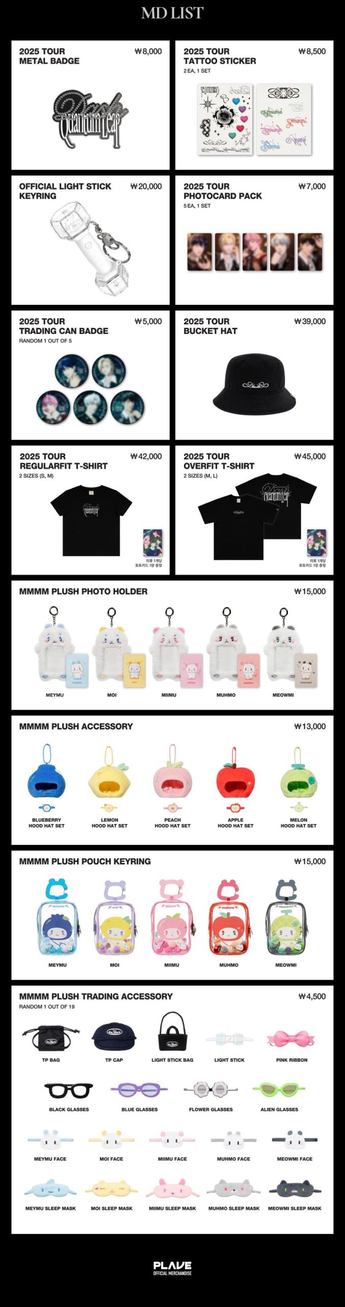 PLAVE 2025 TOUR MD MMMM HAMIN ハミン　4点　セット PLAVE 2025 TOUR MD MMMM HAMIN ハミン 4点 セット Millenium HA 4