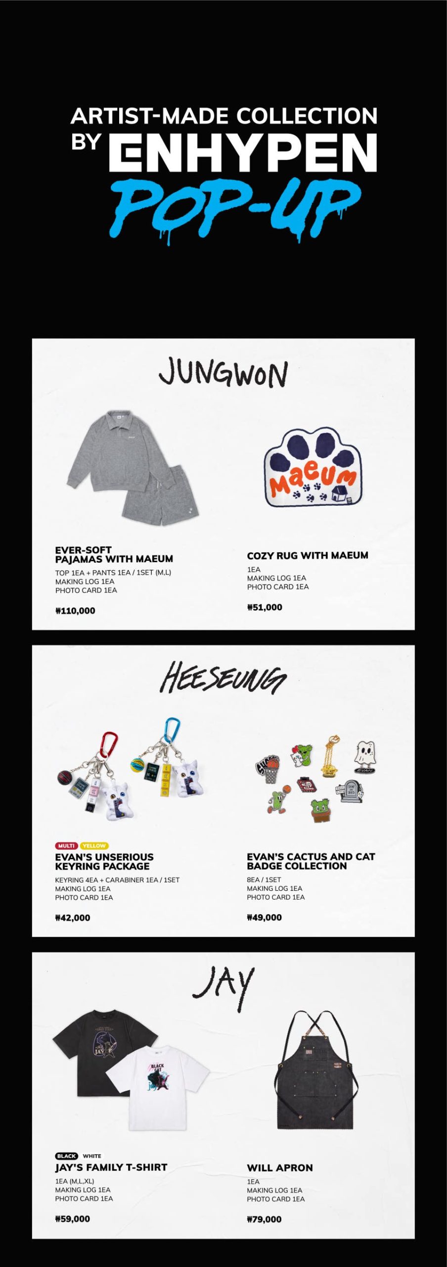 ENHYPEN – ARTIST-MADE COLLECTION by ENHYPEN OFFICIAL MD