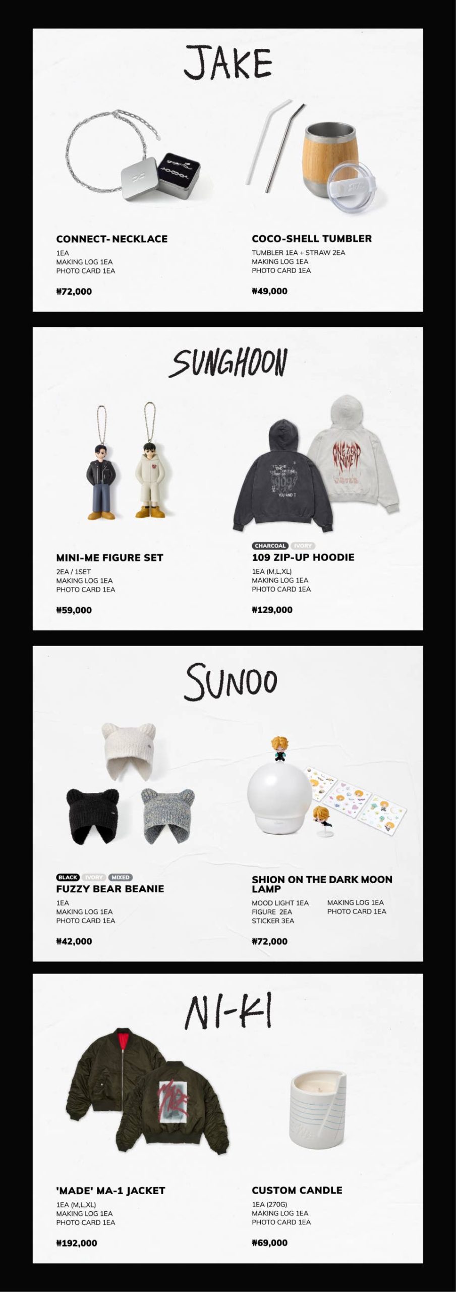 ENHYPEN – ARTIST-MADE COLLECTION by ENHYPEN OFFICIAL MD