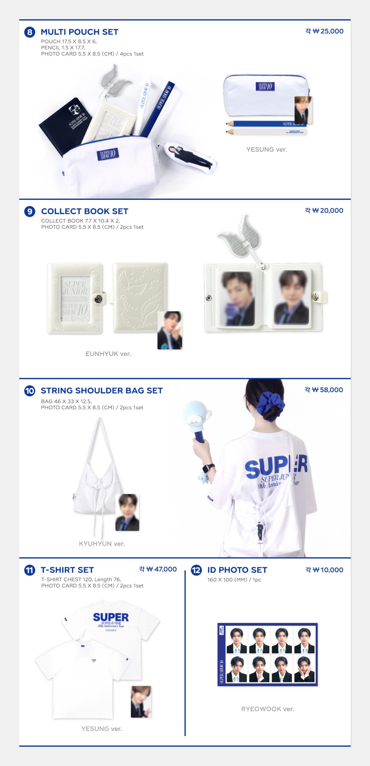 SUPER JUNIOR – 20TH ANNIVERSARY TOUR [SUPER SHOW 10] OFFICIAL MD
