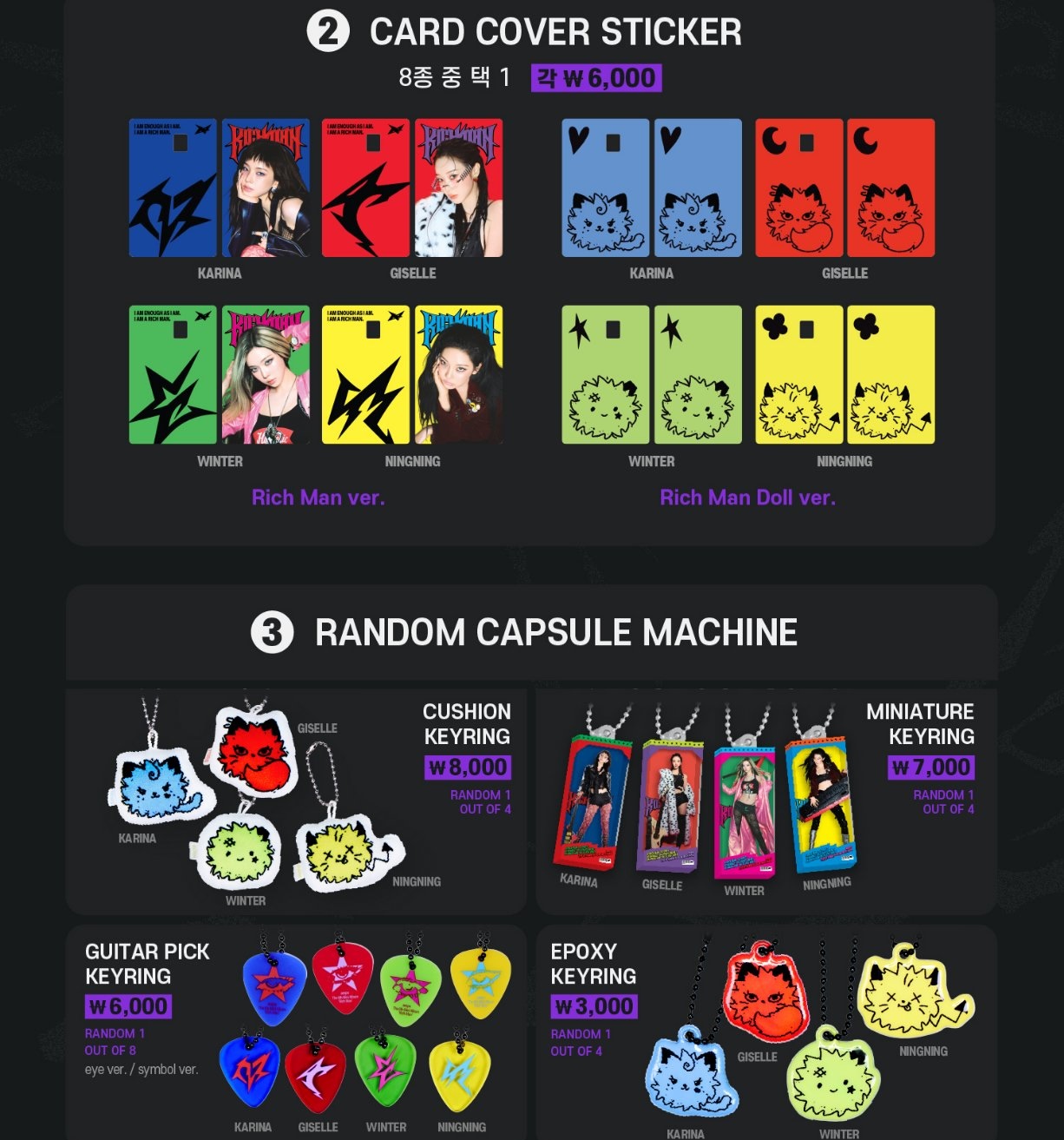 aespa – #RichMan POP-UP OFFICIAL MD – BEADSOFBULLETS