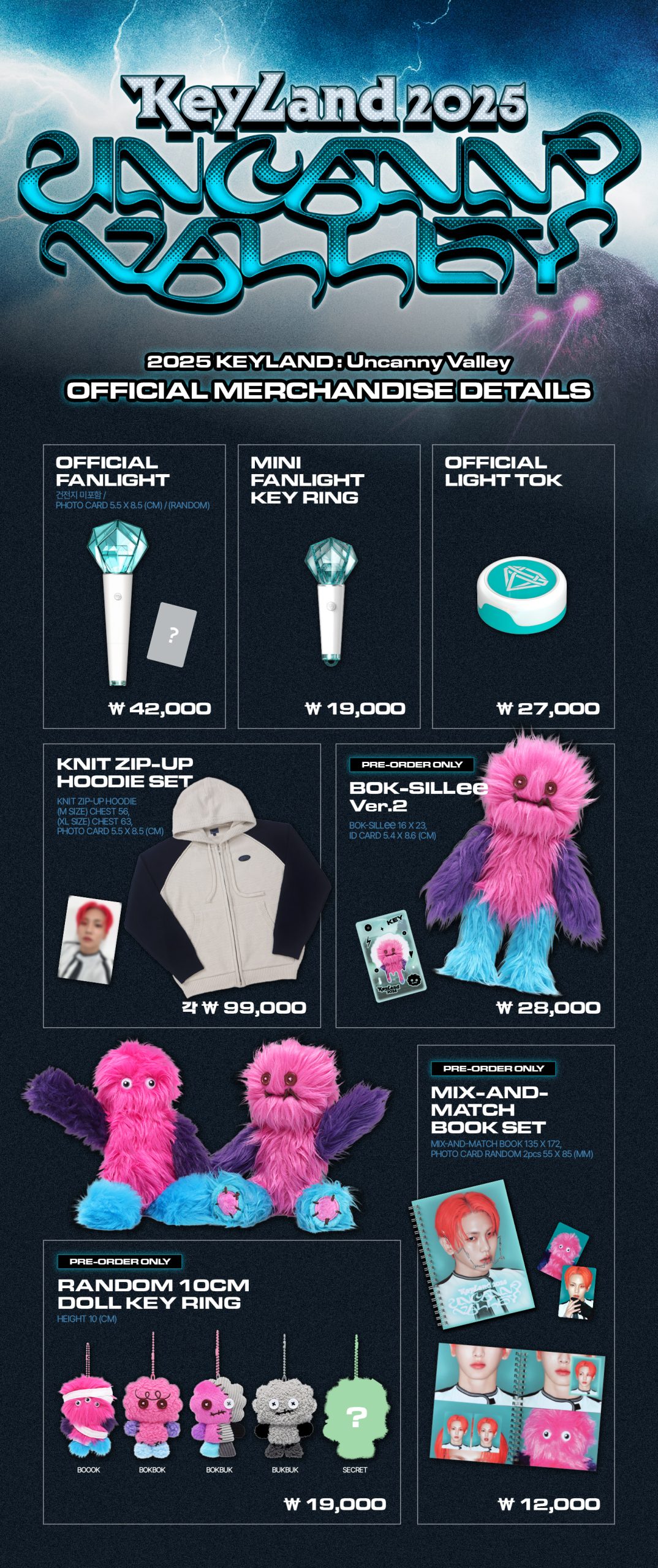 SHINee KEY – 2025 KEYLAND : Uncanny Valley OFFICIAL MD (1st & 2nd