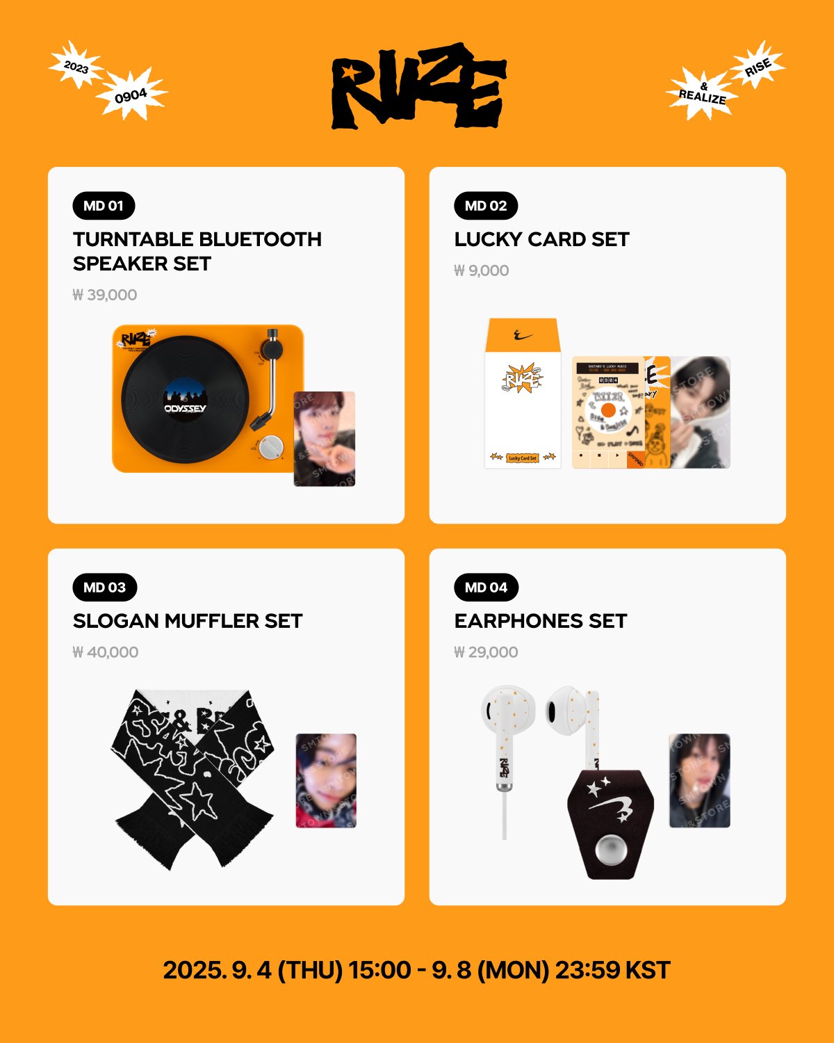 RIIZE DEBUT 2ND ANNIVERSARY OFFICIAL MD – BEADSOFBULLETS