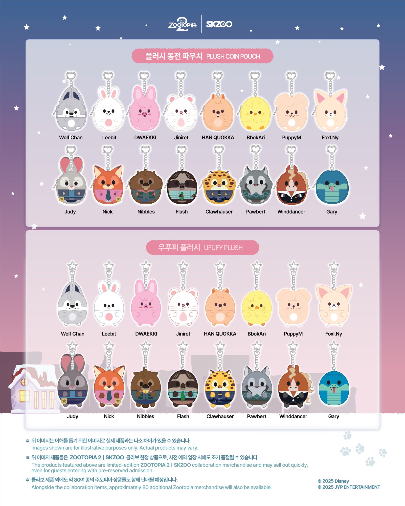 STRAY KIDS – SKZOO X ZOOTOPIA2 POP-UP STORE OFFICIAL MD