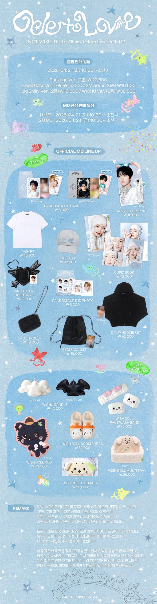 NCT WISH – ODE TO LOVE POP-UP STORE OFFICIAL MD – BEADSOFBULLETS
