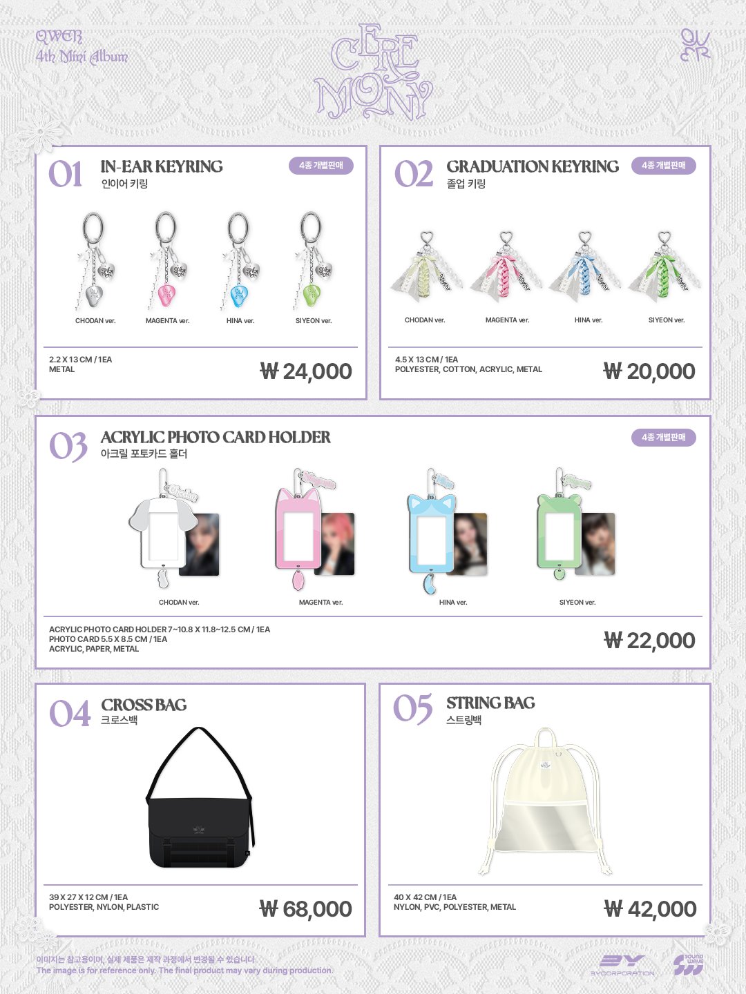 QWER POPUP MD チョダン アクリルスタンド CEREMONY QWER – [CEREMONY] POP-UP STORE OFFICIAL MD – BEADSOFBULLETS