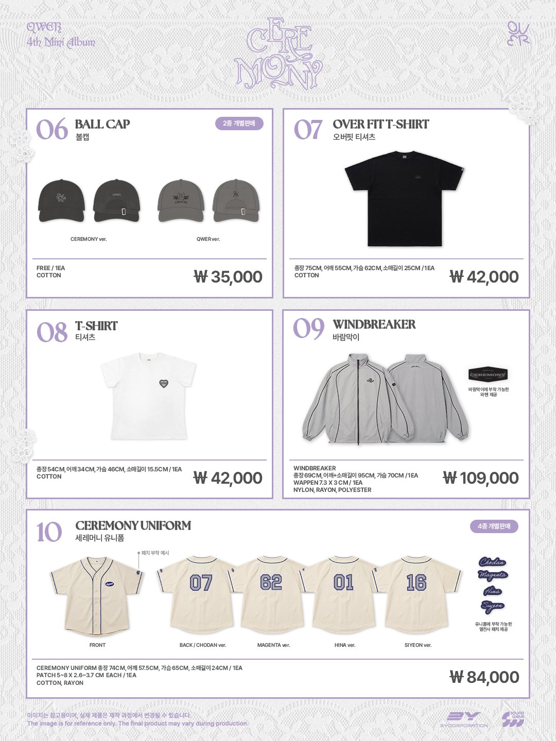 QWER – [CEREMONY] POP-UP STORE OFFICIAL MD – BEADSOFBULLETS