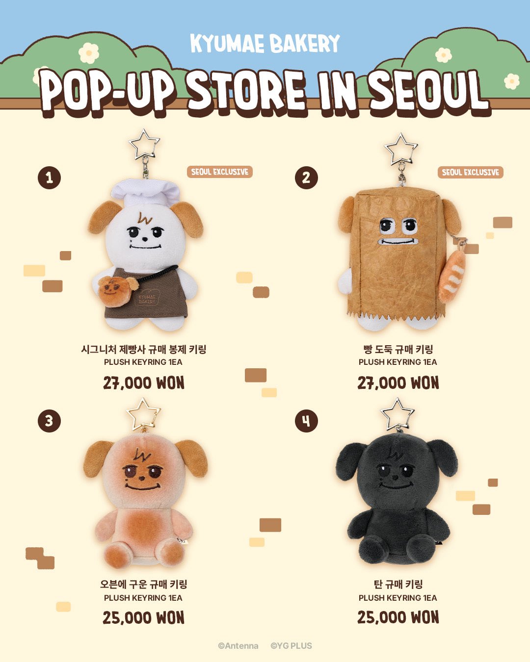 SUPER JUNIOR KYUHYUN – KYUMAE BAKERY POP-UP STORE in SEOUL