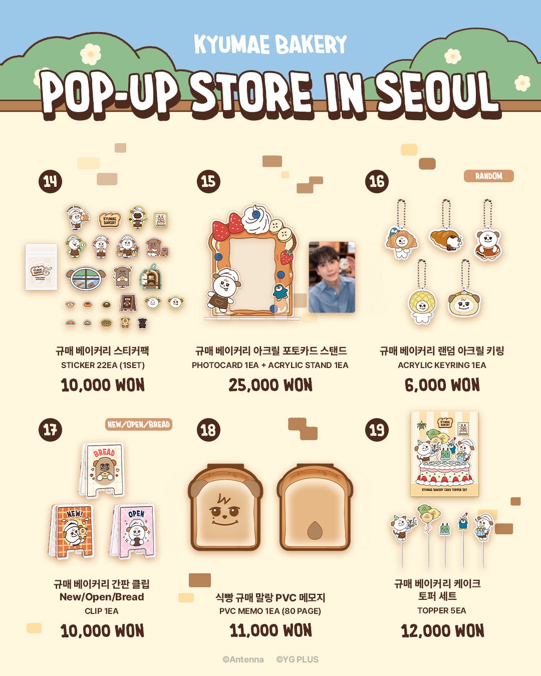 SUPER JUNIOR KYUHYUN – KYUMAE BAKERY POP-UP STORE in SEOUL